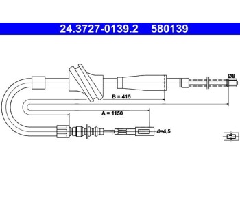 Жило ръчна спирачка ATE за AUDI 80 (81, 85, B2) от 1984 до 1986