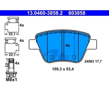 Комплект спирачни накладки ATE за AUDI A1 (8X1, 8XK) от 2010 до 2018