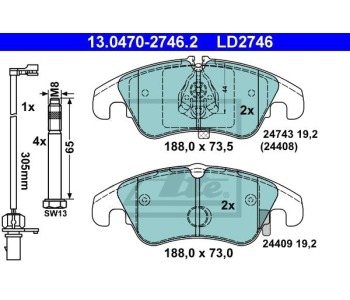 Комплект спирачни накладки ATE за AUDI A4 (8K2, B8) от 2012 до 2015