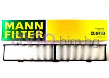 Филтър купе - MANN-FILTER CU 8430
