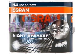 Крушки H4 12V 55W P14,5s NIGHT BREAKER UNLIMITED - Osram