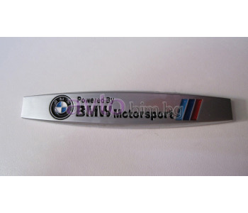 Емблема метална- MOTORSPORT за BMW 1 Ser (E81) от 2006 до 2012