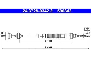 Жило за съединител 864 мм ATE за PEUGEOT EXPERT (224) пътнически от 1995 до 2006