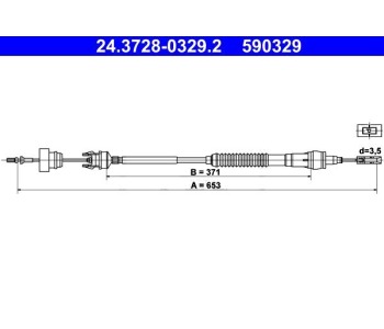 Жило за съединител 653 мм ATE за CITROEN XSARA (N1) от 1997 до 2005