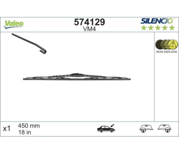 Перо на чистачка 450mm VALEO SILENCIO за SUZUKI SWIFT III (MZ, EZ) от 2005 до 2010