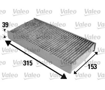 Филтър купе (поленов филтър) активен въглен VALEO за CITROEN C6 (TD) от 2005 до 2012