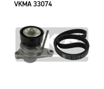 Комплект пистов ремък SKF VKMA 33074 за CITROEN C2 (JM) от 2003 до 2009