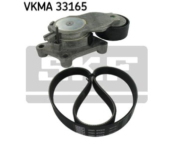 Комплект пистов ремък SKF VKMA 33165 за VOLVO V60 I (155, 157) комби от 2010