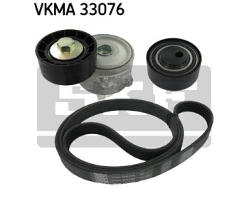Комплект пистов ремък SKF VKMA 33076 за CITROEN C5 I (DC) от 2001 до 2005