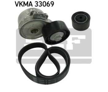 Комплект пистов ремък SKF VKMA 33069 за PEUGEOT 307 (3E) Break комби от 2002 до 2008