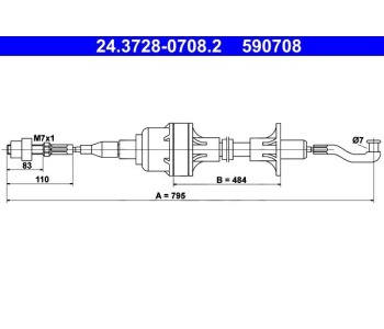 Жило за съединител 795 мм ATE за OPEL ASCONA C (84_, 89_) хечбек от 1981 до 1988