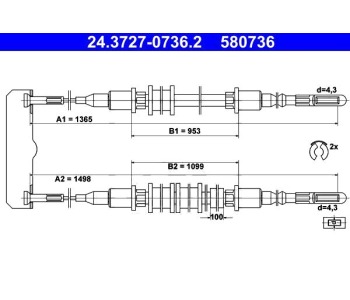 Жило ръчна спирачка ATE за OPEL VECTRA A (J89) седан от 1988 до 1995