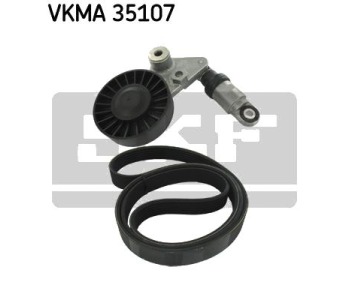 Комплект пистов ремък SKF VKMA 35107 за OPEL OMEGA B (V94) от 1994 до 2003