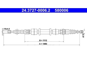Жило ръчна спирачка ATE за ALFA ROMEO 145 (930) от 1999 до 2001