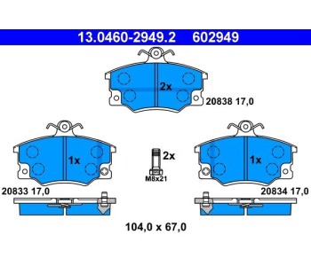 Комплект спирачни накладки ATE за ALFA ROMEO 145 (930) от 1994 до 1998