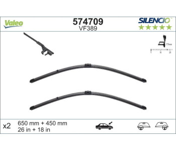 Комплект перо на чистачка 650mm 450mm VALEO SILENCIO X*TRM за BMW 5 Ser (F10, F18) от 2009 до 2016