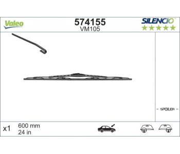 Перо на чистачка 600mm VALEO SILENCIO за BMW 7 Ser (E32) от 1986 до 1994