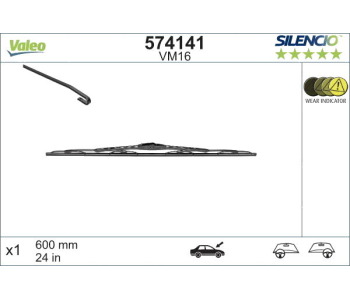 Перо на чистачка 600mm VALEO SILENCIO за MAZDA 3 (BL) хечбек от 2008 до 2014