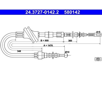Жило ръчна спирачка ATE за AUDI 100 (4A, C4) от 1990 до 1994