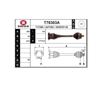 Полуоска 600 мм, преден SOREA за AUDI A4 (8EC, B7) от 2004 до 2008