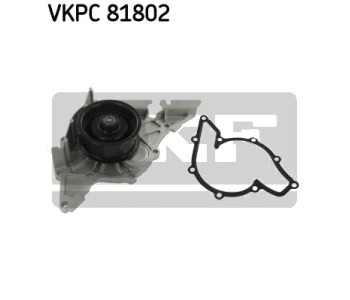 Водна помпа SKF VKPC 81802 за AUDI A4 (8E2, B6) от 2000 до 2004