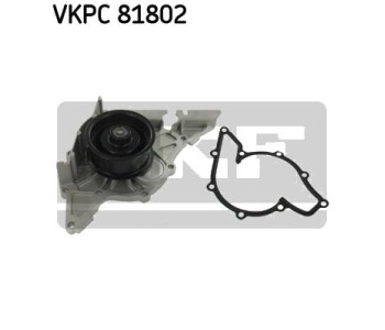 Водна помпа SKF VKPC 81802 за VOLKSWAGEN PASSAT B5 (3B5) комби от 1997 до 2000