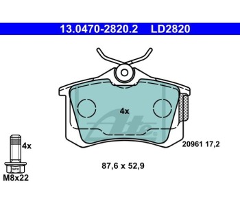 Комплект спирачни накладки ATE за AUDI A6 (4B2, C5) от 1997 до 2005