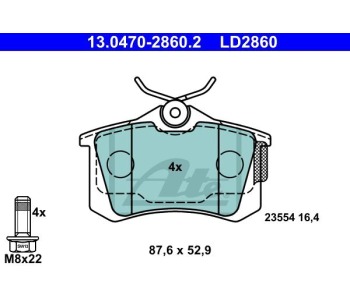 Комплект спирачни накладки ATE за AUDI A4 (8E2, B6) от 2000 до 2004
