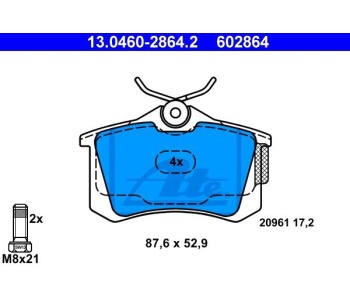 Комплект спирачни накладки ATE за AUDI A2 (8Z0) от 2000 до 2005