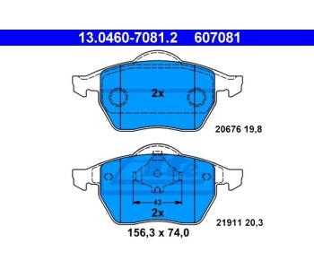 Комплект спирачни накладки ATE за SEAT TOLEDO II (1M2) от 1998 до 2006