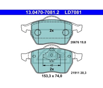 Комплект спирачни накладки ATE за AUDI A3 (8L1) от 1996 до 2003