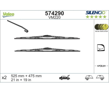 Комплект перо на чистачка 525 475mm VALEO SILENCIO за AUDI A3 (8L1) от 1996 до 2003