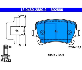 Комплект спирачни накладки ATE за SEAT TOLEDO III (5P2) от 2004 до 2009