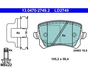 Комплект спирачни накладки ATE за AUDI A6 Avant (4F5, C6) от 2005 до 2011