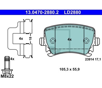 Комплект спирачни накладки ATE за SEAT TOLEDO III (5P2) от 2004 до 2009