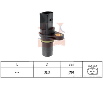 Импулсен датчик, маховик EPS за AUDI A3 (8P1) от 2003 до 2008