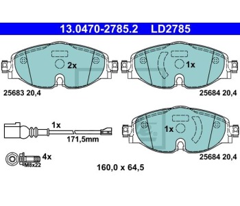 Комплект спирачни накладки ATE за AUDI A3 Limousine (8VS, 8VM) от 2013
