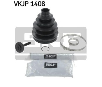 Комплект маншон, полуоска SKF за AUDI A3 кабриолет (8V7, 8VE) от 2013