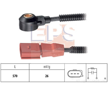 Детонационен датчик EPS за AUDI A4 (8EC, B7) от 2004 до 2008