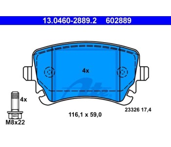 Комплект спирачни накладки ATE за AUDI A4 (8EC, B7) от 2004 до 2008