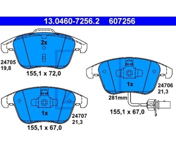 Комплект спирачни накладки ATE за AUDI A5 Sportback (8TA) от 2012 до 2017
