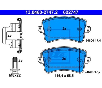 Комплект спирачни накладки ATE за AUDI A5 Sportback (8TA) от 2009 до 2012