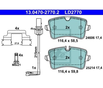 Комплект спирачни накладки ATE за AUDI A6 (4G2, C7, 4GC) от 2010 до 2018