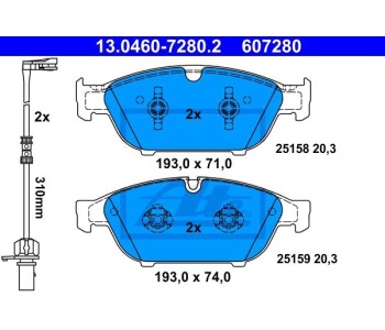 Комплект спирачни накладки ATE за AUDI A8 (4H) от 2013 до 2018