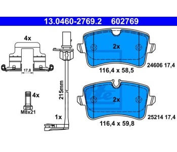 Комплект спирачни накладки ATE за AUDI A6 Avant (4G5, C7, 4GD) от 2011 до 2018