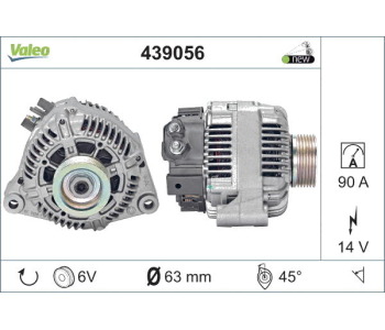 Генератор VALEO за PEUGEOT 605 (6B) от 1989 до 1999