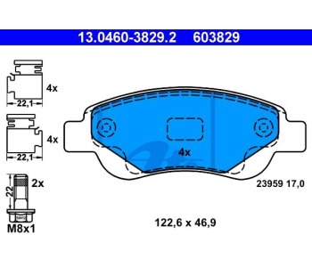 Комплект спирачни накладки ATE за CITROEN C1 (PM, PN) от 2005 до 2014