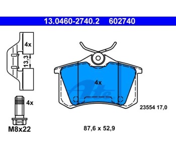 Комплект спирачни накладки ATE за CITROEN DS3 от 2009 до 2015