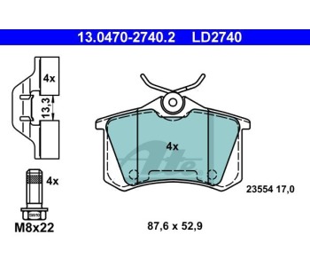 Комплект спирачни накладки ATE за PEUGEOT 308 (T7) от 2007 до 2013