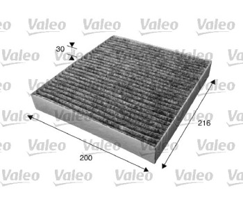Филтър купе (поленов филтър) активен въглен VALEO за PEUGEOT 4008 от 2012